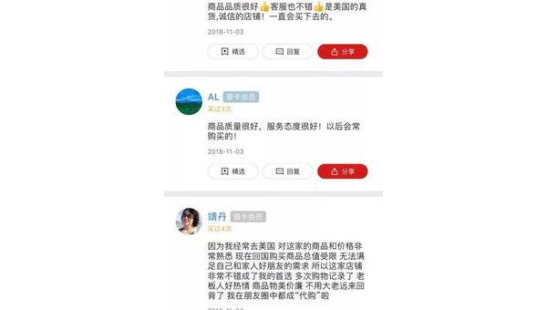 20家快递代发平台大比拼，你知道哪家好？