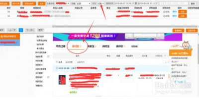 拼多多礼品代发安全吗?拼多多礼品代发有用吗?