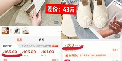 好礼代发购买攻略，省钱又省心