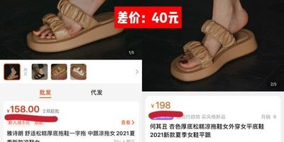 好礼代发购买攻略，省钱又省心