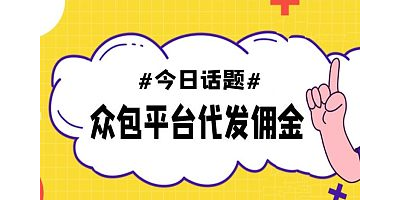 礼品代发平台有什么好处？