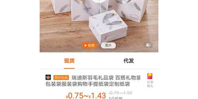 正规礼品代发平台的标准是什么?
