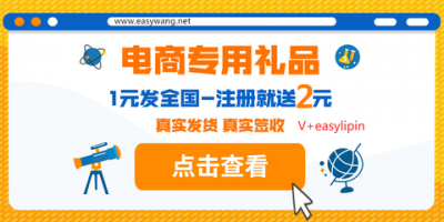 礼品网的签收流程你知道吗?