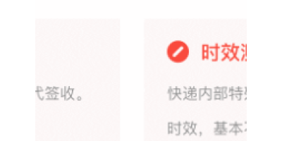 礼品网的签收流程你知道吗?