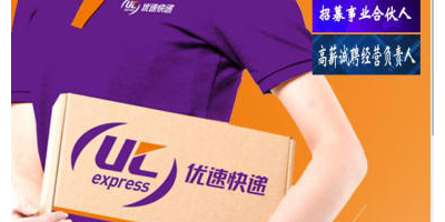 快递代发网,为您提供省心的发货服务