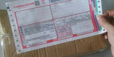 专业快递代发公司,让您的发货更有保障