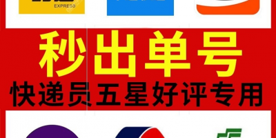 专业快递代发团队,保障您的包裹安全送达