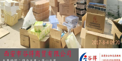 礼品代发网,为您提供快捷安全的发货服务