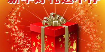 礼品代发节日特惠,送礼省心又省钱