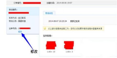 空快递单号实用教程，你知道吗？