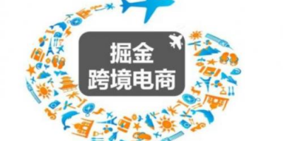 快递代发网,让您的跨境电商包裹顺畅送达