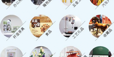 礼品代发怎么选?让您送礼更简单又快捷