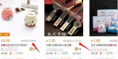 网上礼品代发商家排行榜,选对就能送出满意的礼物
