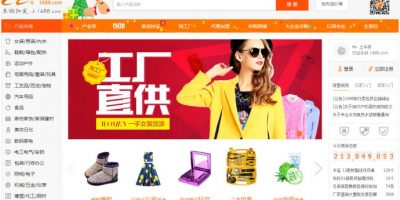 货源代发平台: 你真的了解吗?