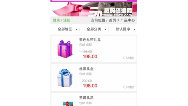 礼品网：怎样选购到满意的礼品？